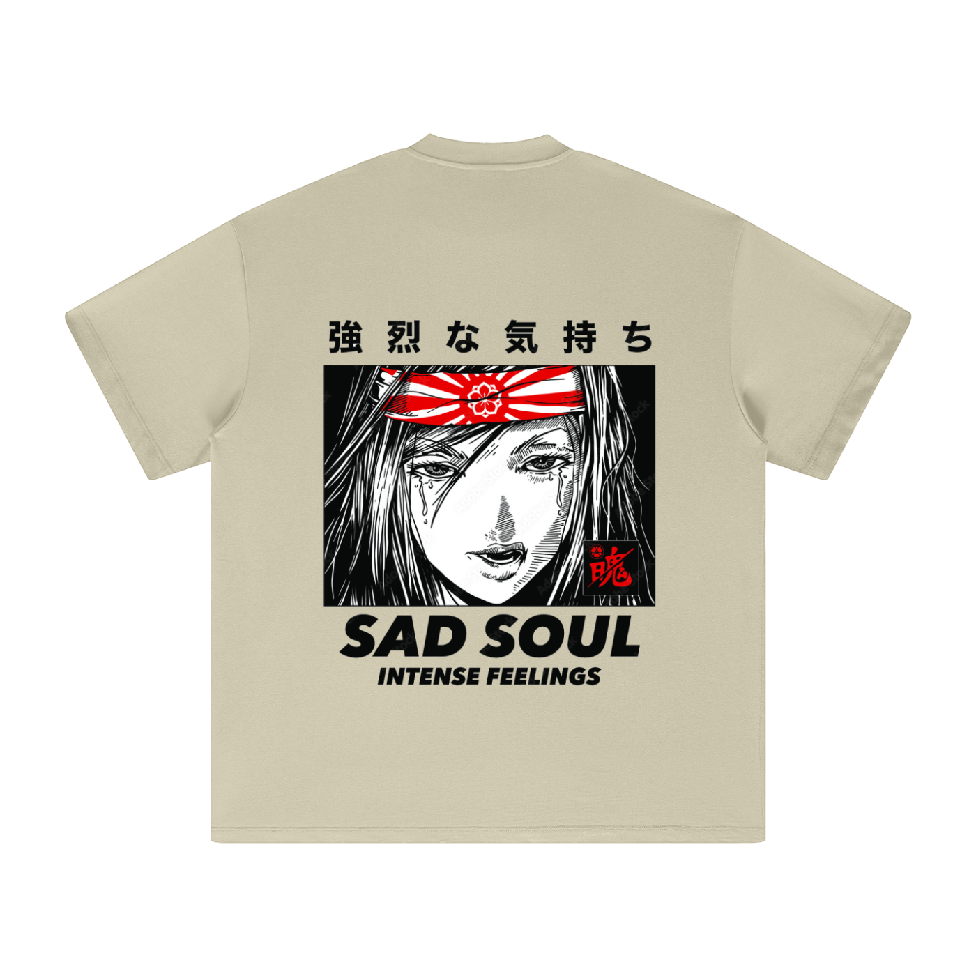 Heavyweight Earth Sad Soul Tee
