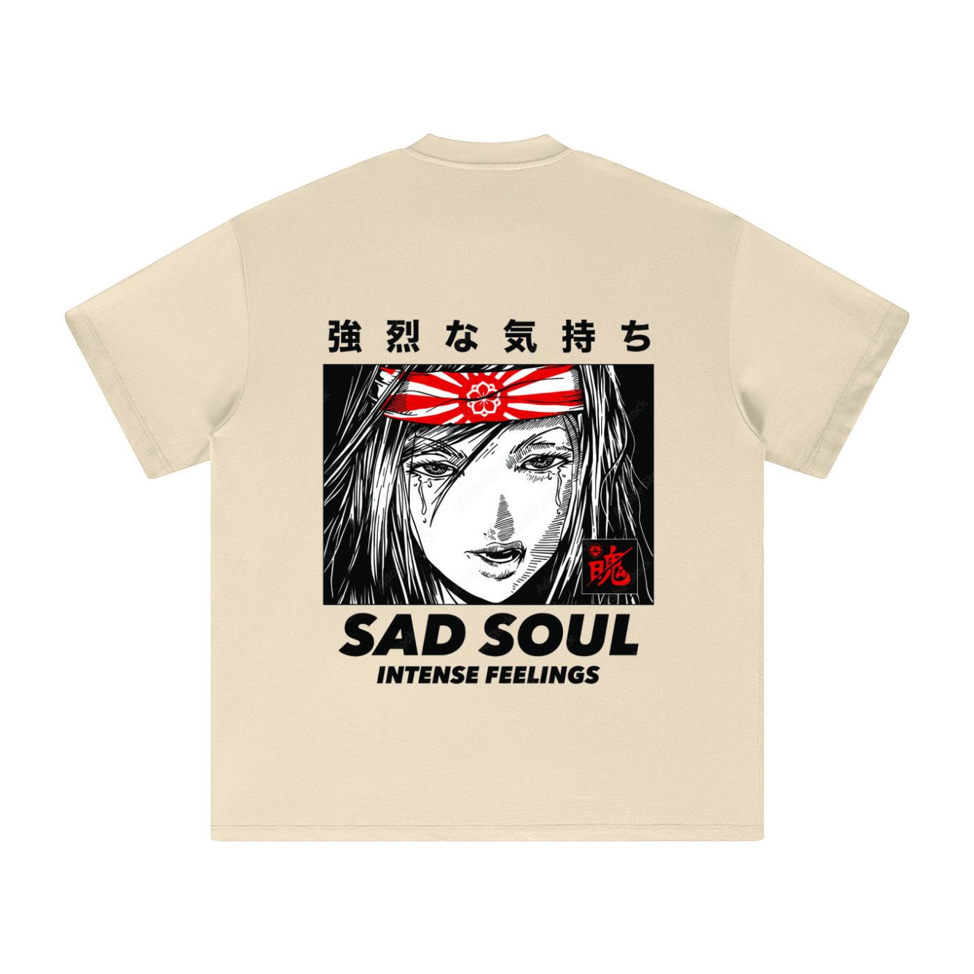 Heavyweight Earth Sad Soul Tee