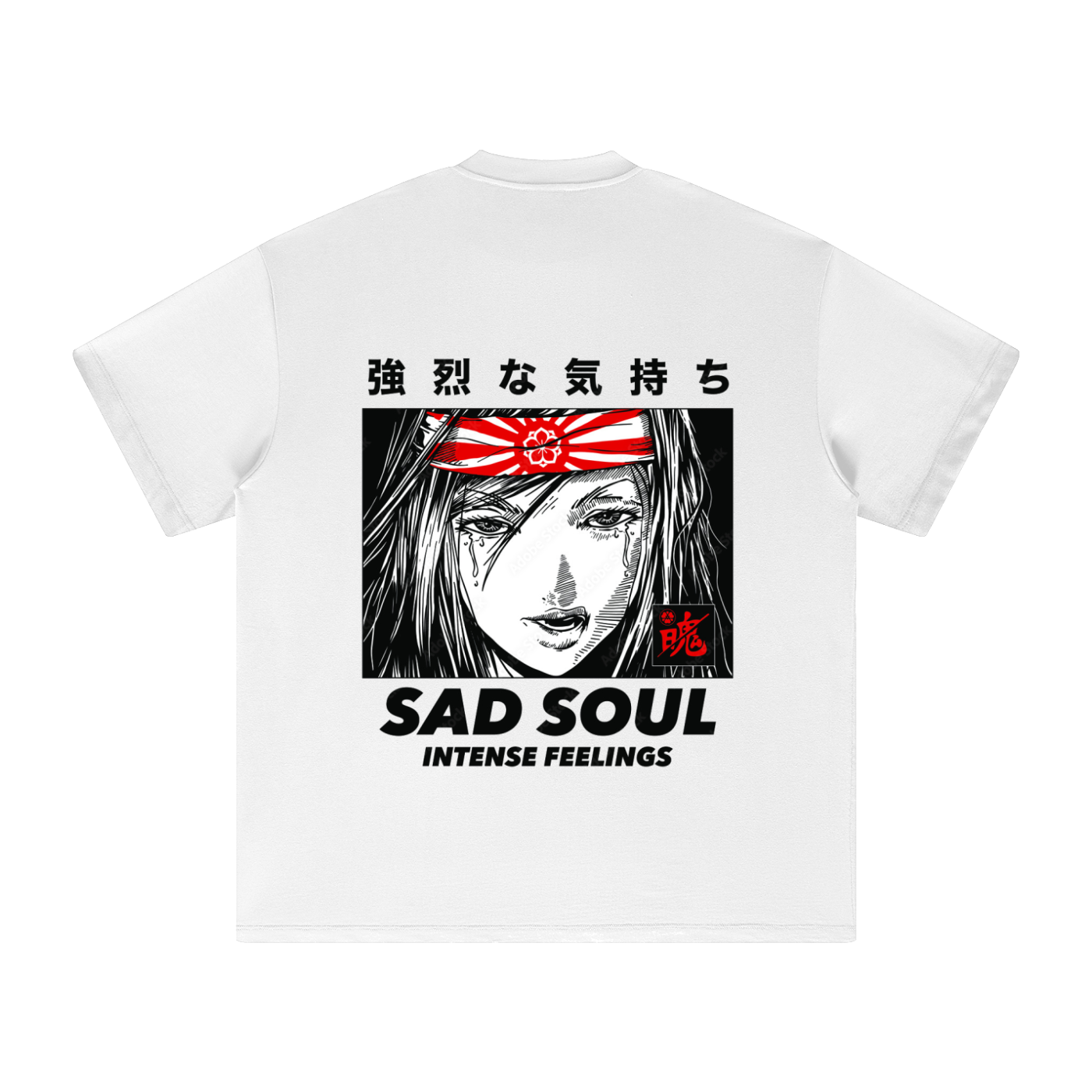 Heavyweight Earth Sad Soul Tee