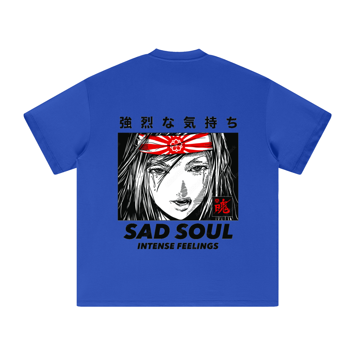 Heavyweight Earth Sad Soul Tee
